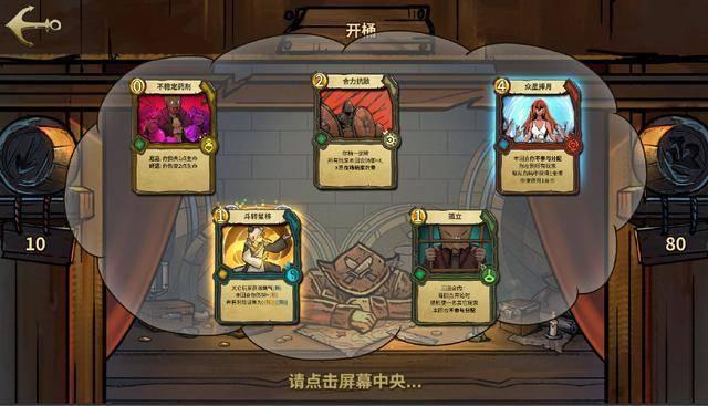 旗委常委会召开会议 吴云主持