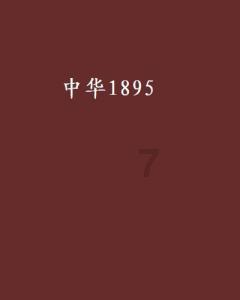 市疾控中心提醒:这些安全知识请牢记