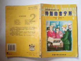 梅西全场数据:1球1助攻,3次成功过人,获评8.1分全队最高
